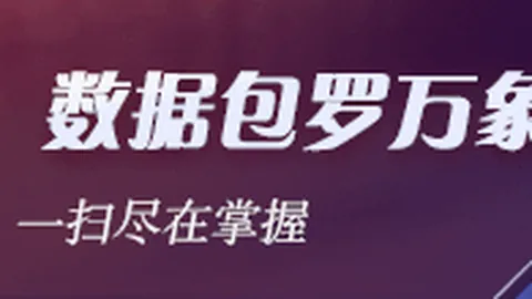 英雄联盟11赛，世界杯冠军赔率最新App下载，事前瞻，战队蓄势待发_47